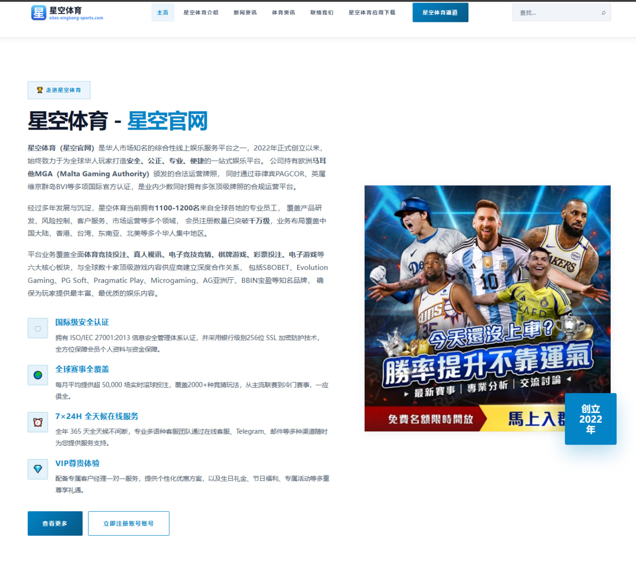 开云体育官网：“操碎了心”的墨西哥球迷
